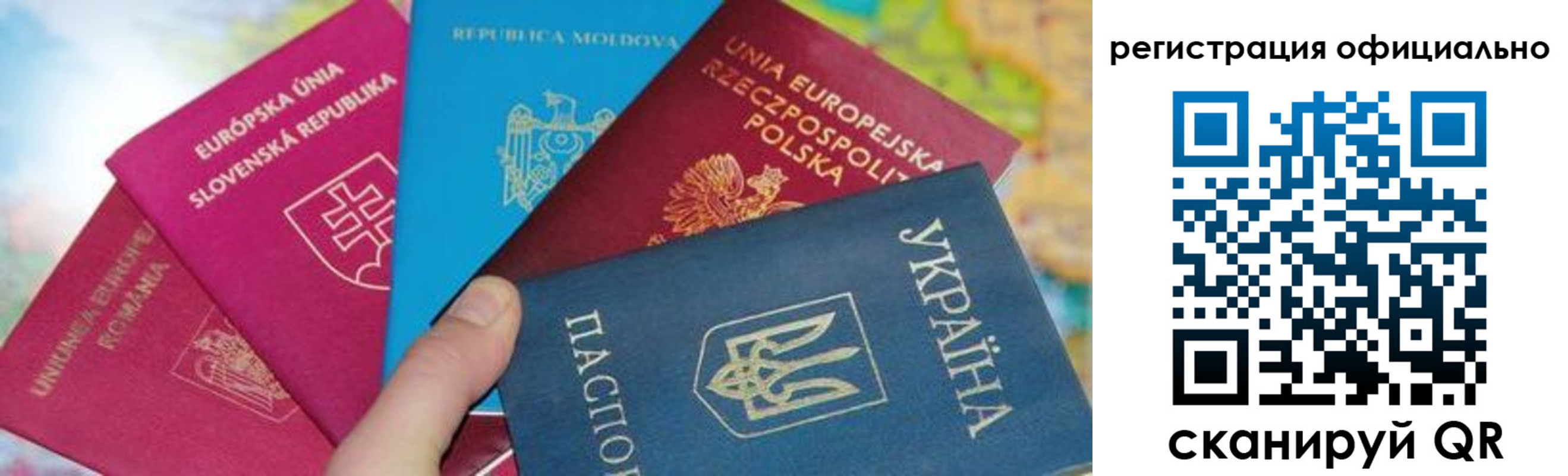 купить прописку в Тихорецке