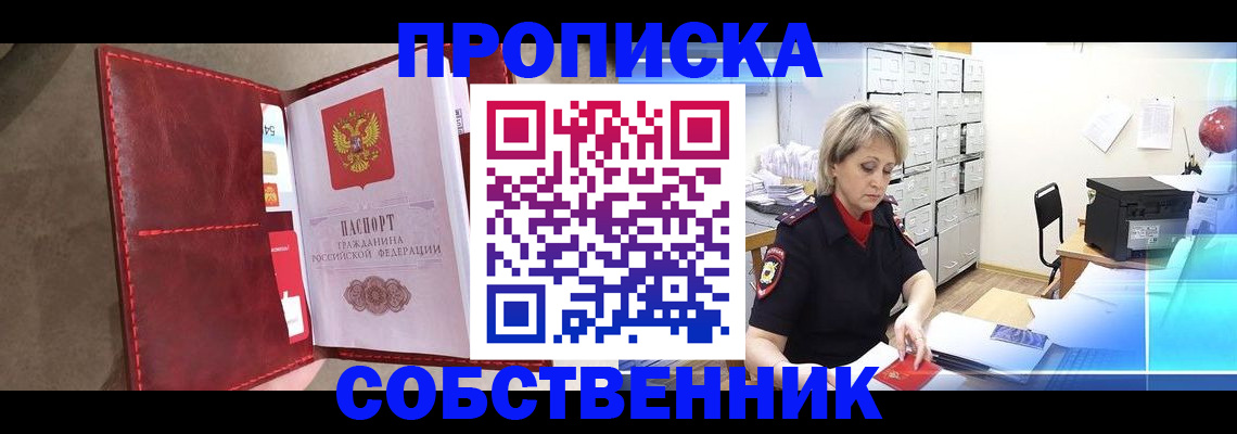 форма 3 в Тихорецке